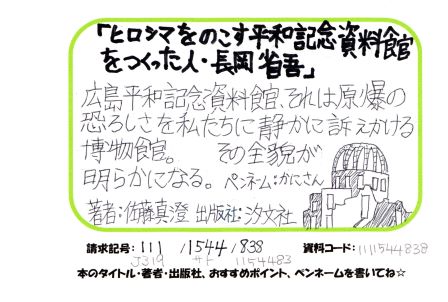 新着POP