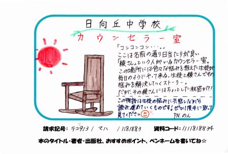 新着POP