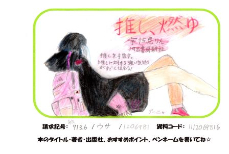 新着POP