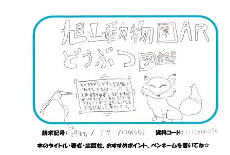 新着POP