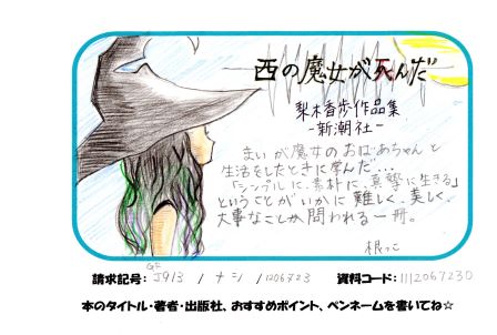 新着POP