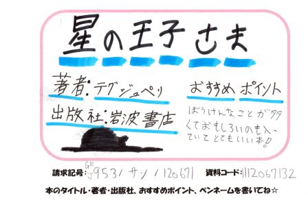 新着POP