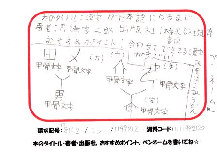新着POP