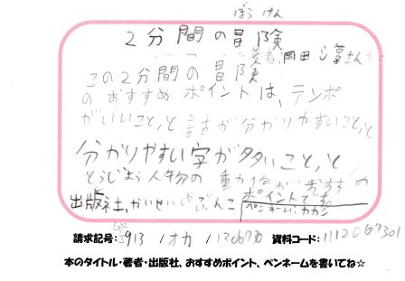 新着POP