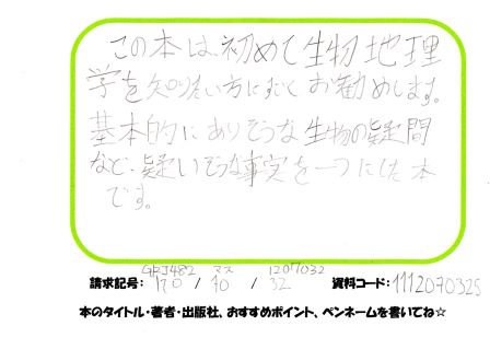 新着POP