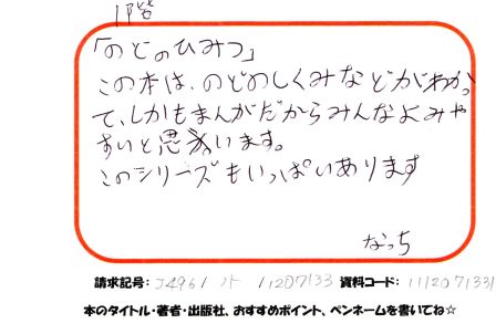 新着POP