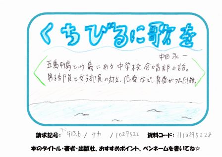 新着POP