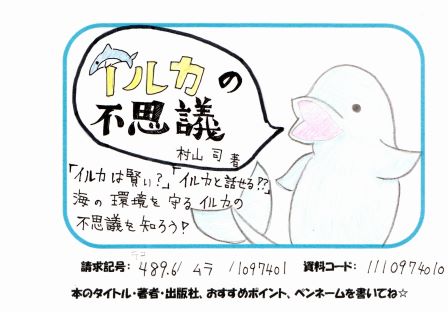 新着POP