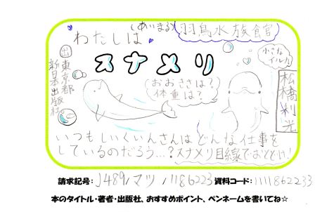 新着POP