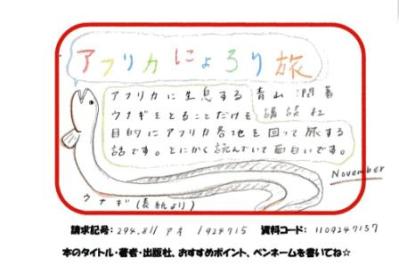 金賞ＰＯＰの画像