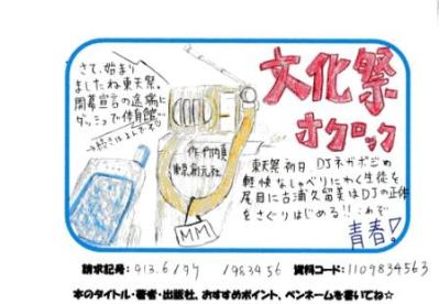 大賞ＰＯＰの画像