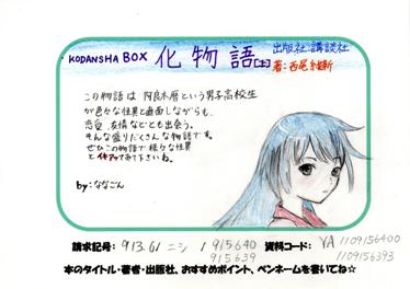 銀賞ＰＯＰの画像