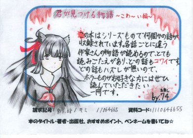 銀賞ＰＯＰの画像