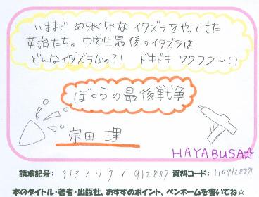 金賞ＰＯＰの画像