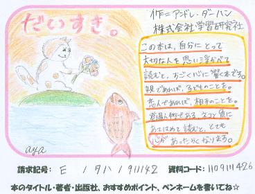 金賞ＰＯＰの画像