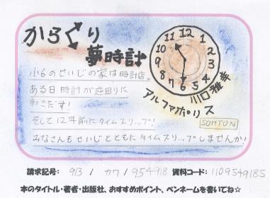 大賞ＰＯＰの画像