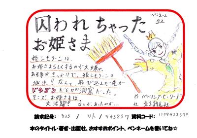 金賞ＰＯＰの画像