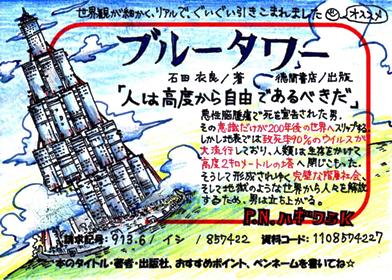 大賞ＰＯＰの画像