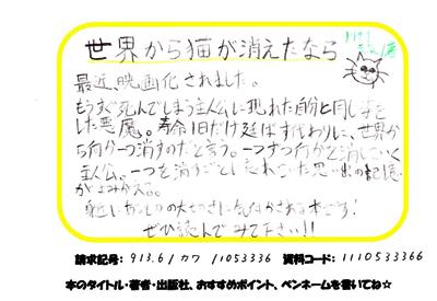 銀賞ＰＯＰの画像
