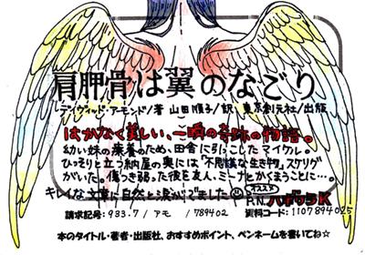 金賞ＰＯＰの画像