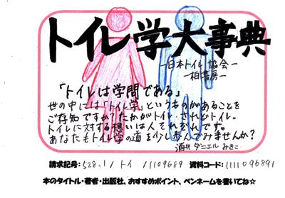 大賞ＰＯＰの画像