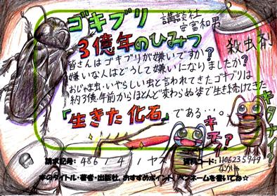 金賞ＰＯＰの画像