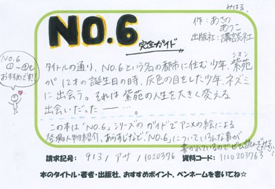 新着POP