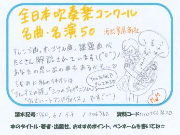 新着POP