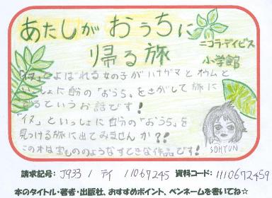 新着POP