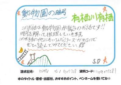 新着POP