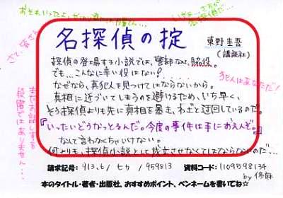 新着POP