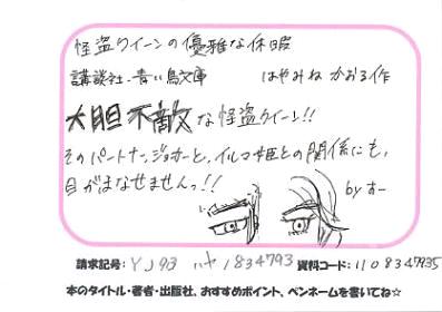 新着POP