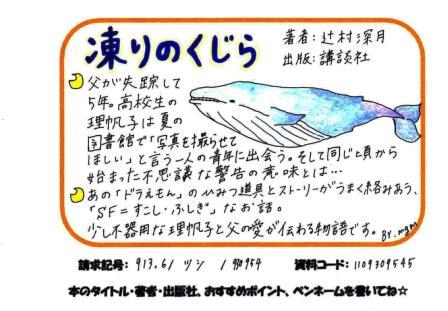 新着POP