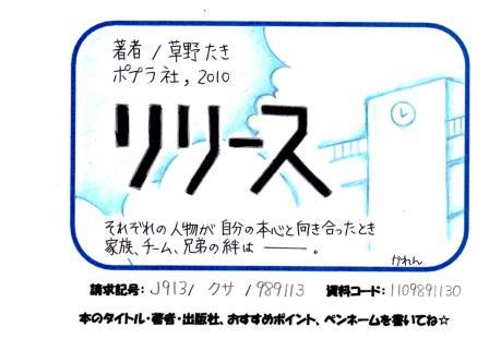 新着POP
