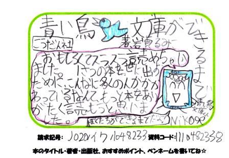 新着POP