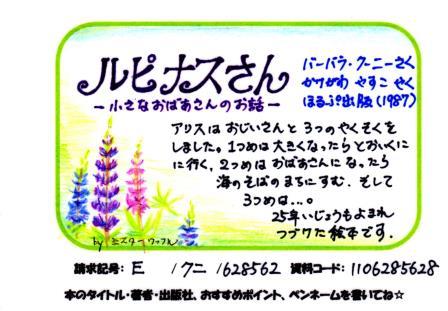 新着POP