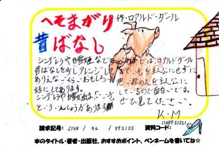 新着POP