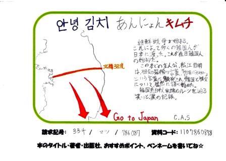 新着POP