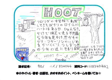 新着POP