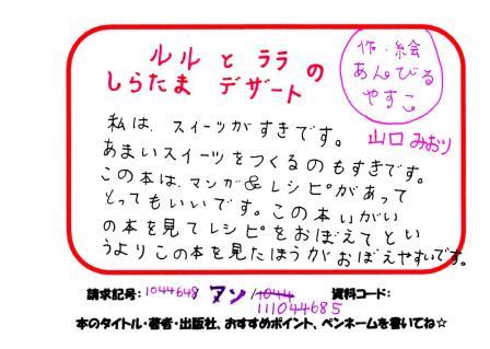 新着POP