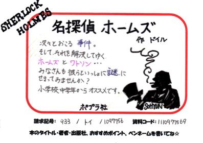 新着POP
