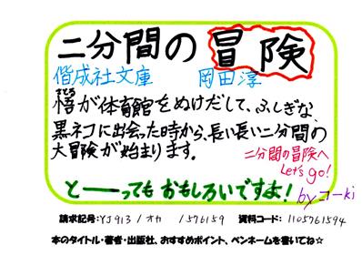 新着POP