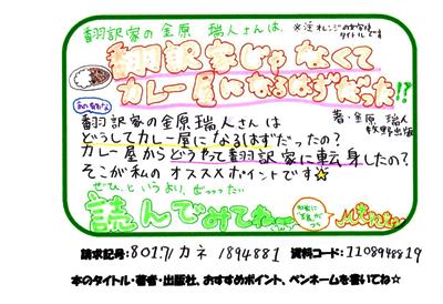 新着POP