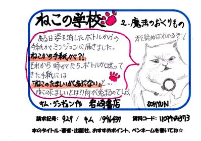 新着POP