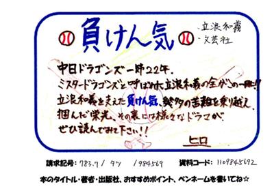 新着POP