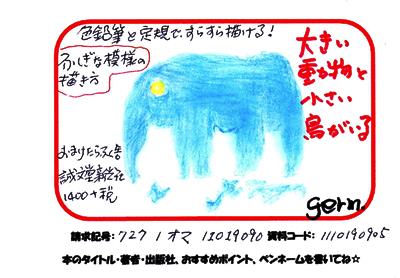 新着POP