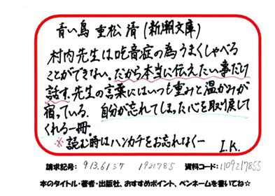 新着POP