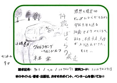 新着POP