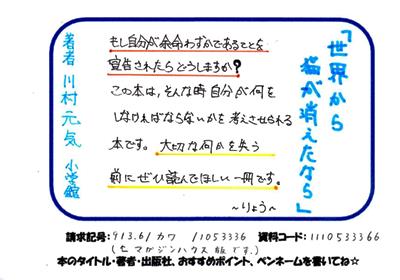 新着POP