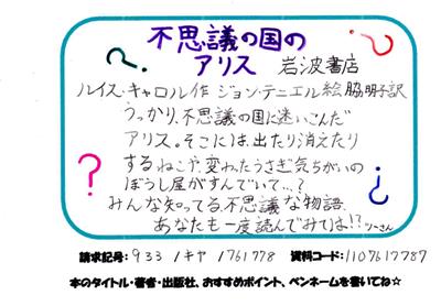 新着POP